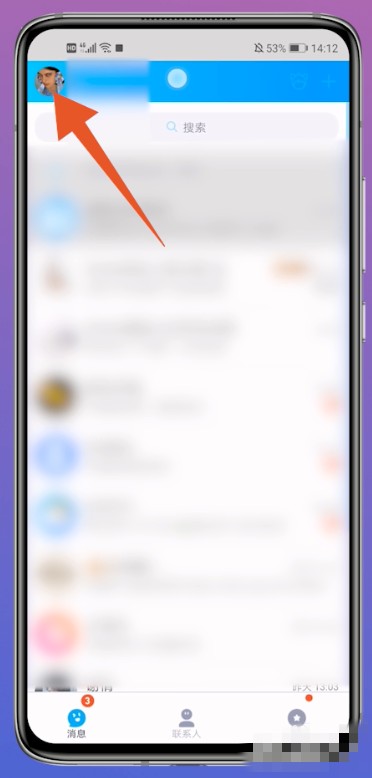 批量删除QQ好友的方法
