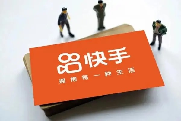 自己实名的快手号能被人收回吗？