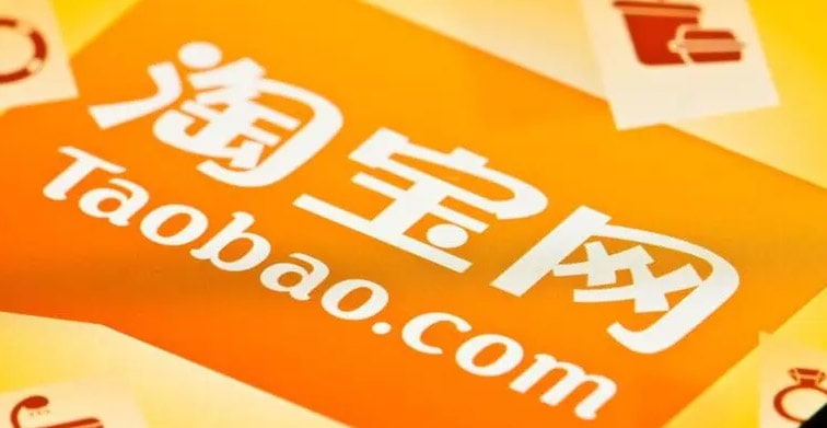 为什么要从阿里旺旺登录淘宝输入用户名和密码？