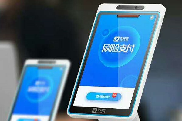 如何使用支付宝小号备用金？