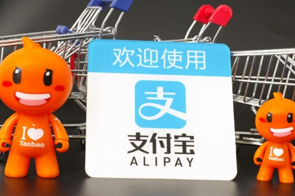 支付宝如何分身？